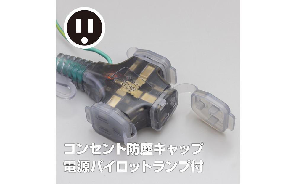 屋内用接地付　SX延長コード（20ｍ）SX-２０３K＜アースグリーン＞