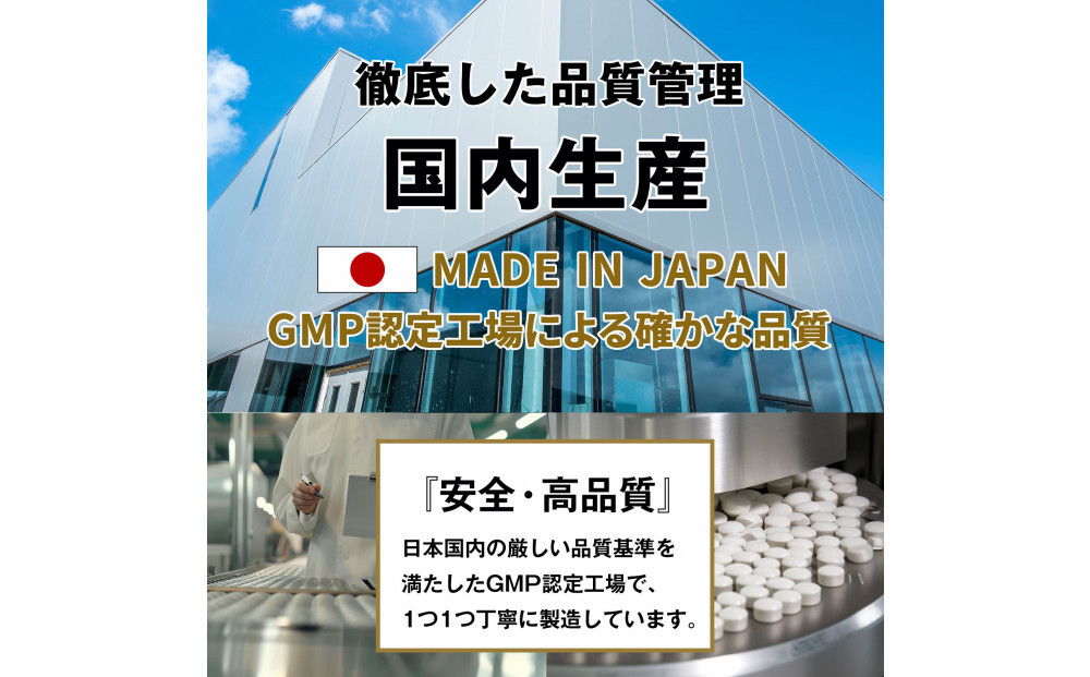 ハルクファクター クレアルカリン 270粒 クレアチン モノハイドレート アメリカ産 高純度 錠剤 国内製造 特許 バイオペリン配合