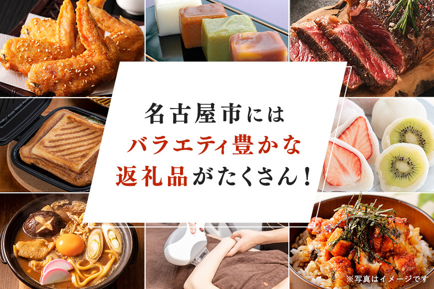 あとから選べるWEBカタログギフト（寄附100万円コース）300000ポイント名古屋市