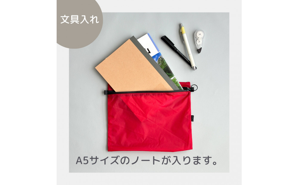 ãèµ€ãA5ãµã€ãºãå
¥ã軜ããã€ãã³ãã©ããããŒããæ
è¡çšãçæ¿ã