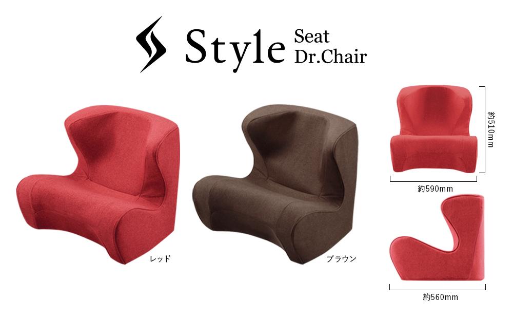 Style Dr.CHAIR【レッド】