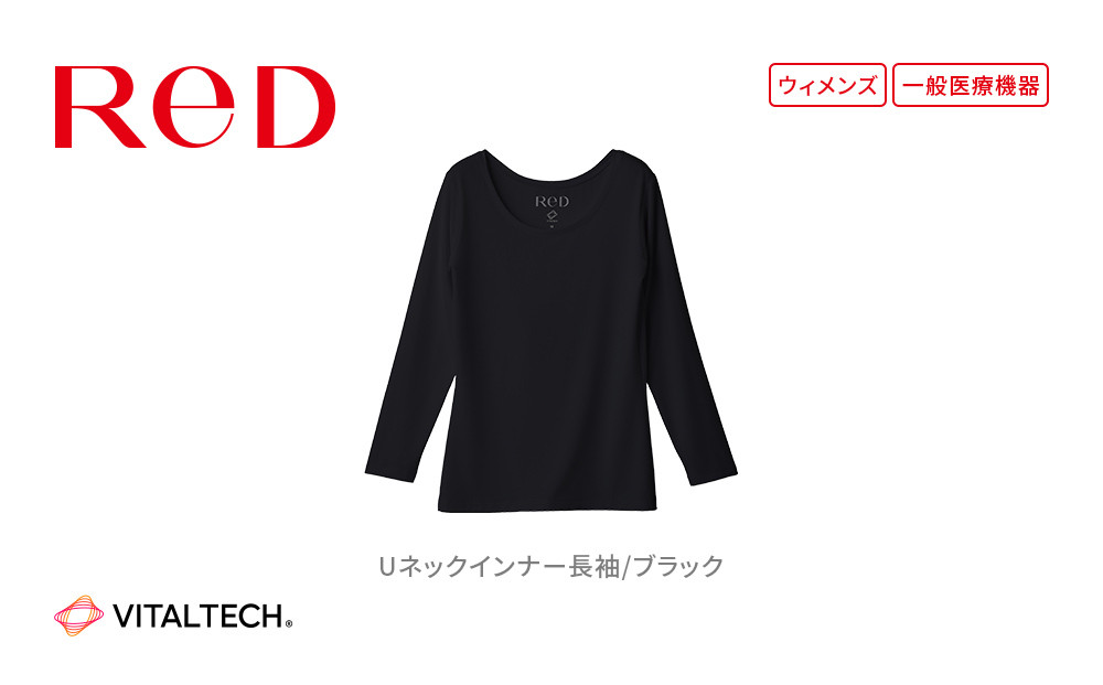 【女性用 Sサイズ ブラック】ReDリカバリーウェア Uネックインナー長袖 疲労回復 血行促進 一般医療機器 バイタルテック