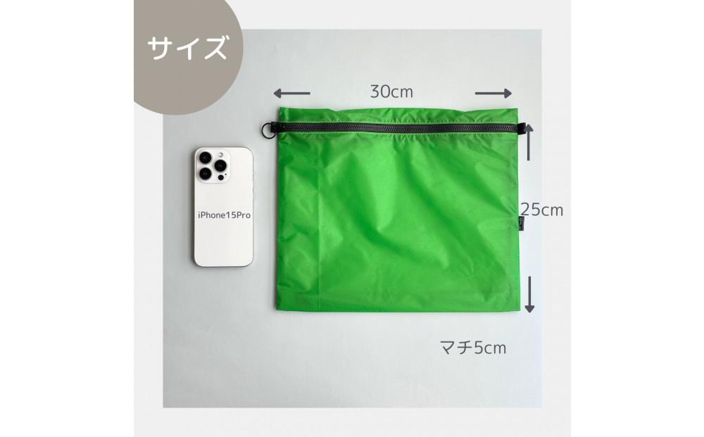【緑】B5が入る軽いナイロンフラットポーチ　旅行用　着替え　大容量　横長　バッグインポーチ