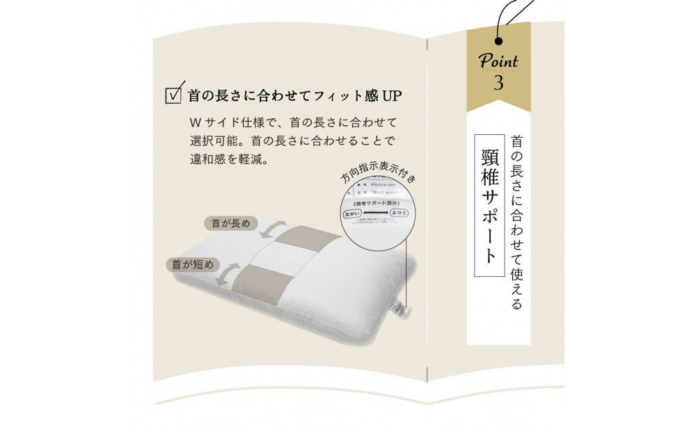 Hピロー  読書枕HONTOシリーズ【ブックシェルフ（ベージュ）】