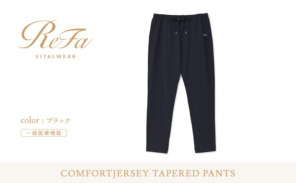 【ブラック 4Lサイズ】リファ  バイタルテック コンフォートジャージー テーパードパンツ