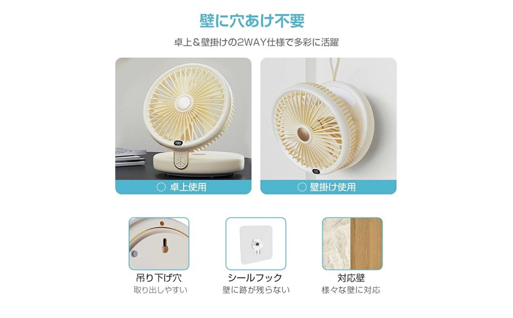 ããã¯ã€ããæé¢šæ© 倿©èœ ãã¹ã¯ã©ã³ã ãã¡ã³ åäž å£æã 2WAY仿§ 5æçŸœæ ¹ 6段é颚éèª¿ç¯ èªç¶é¢š å°å ã·ãŒã«ããã¯ä»ã ã¹ãã©ããä»ã æãããã¿åŒ LEDã©ã€ã 3段éæããèª¿ç¯ éé³ USBå
é»åŒ æ®é»é衚瀺 ææ°æã äœéšé³ 90æ¥éä¿èšŒä»ã æ¥æ¬èªåæ±èª¬ææž