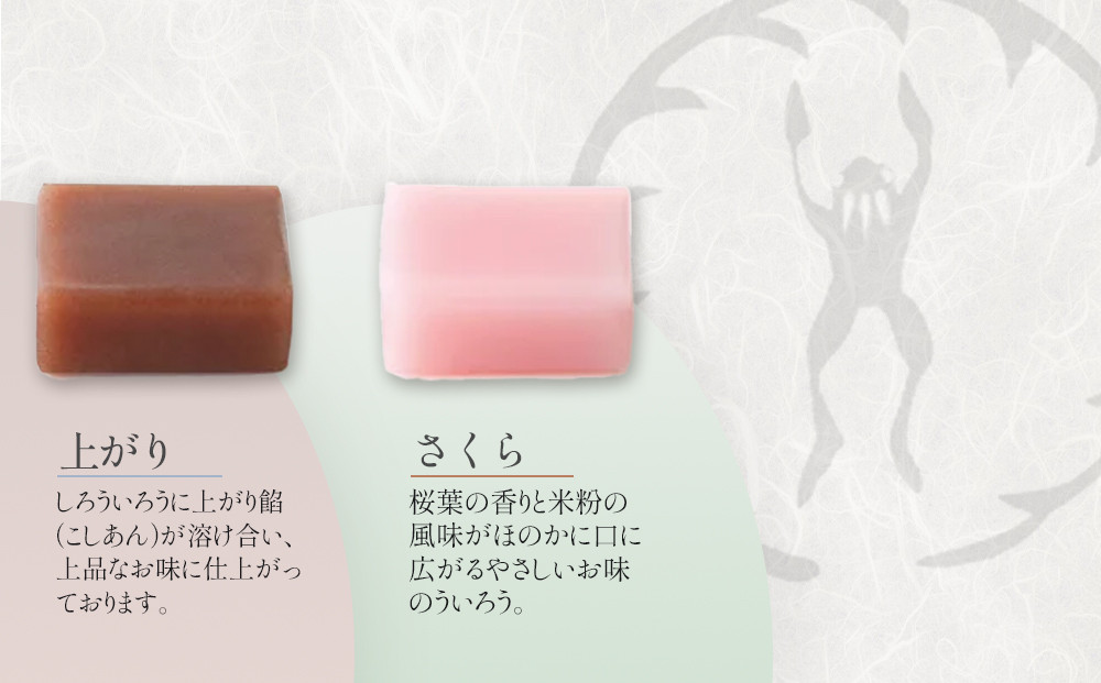 青柳ういろう　ひとくち10個入×3箱