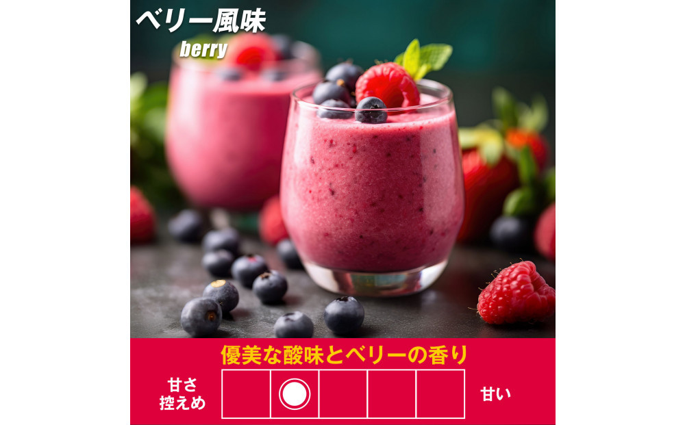 ハルクファクター ホエイプロテイン ベリー風味 1kg アスパルテーム 不使用 ビタミン 12種 ミネラル 5種 プロテイン 国産