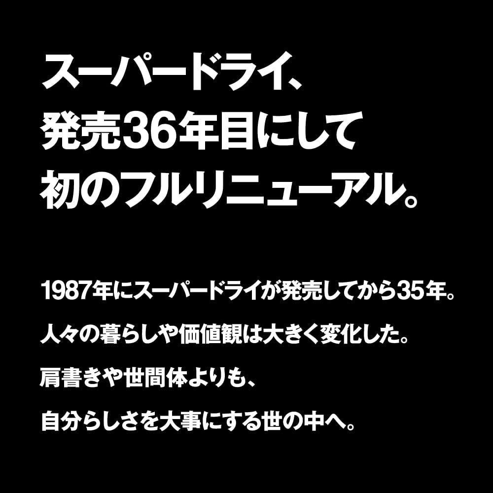 アサヒ　スーパードライ　３５０缶　２４本入り　１ケース