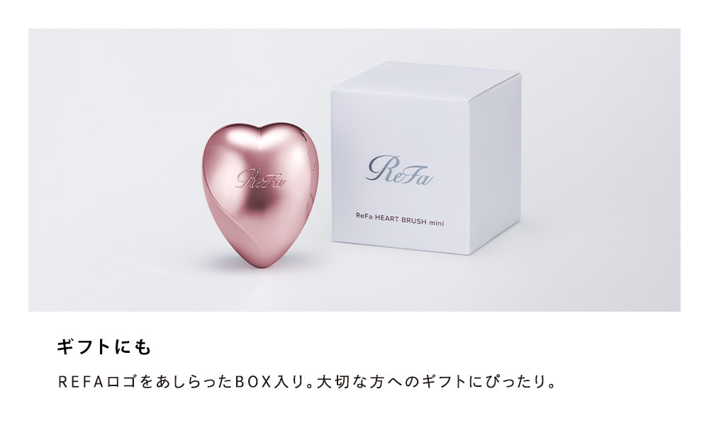 ReFa HEART BRUSH mini【シルバー】 |リファ ハートブラシミニ くし  ヘアケア プチギフト ツヤ ヘアアレンジ コンパクト ダメージ 持ち運び 絡まない 艶髪 女性 女友達 彼女 妻 ギフト 誕生日 プレゼント   おすすめ 愛知県 名古屋市