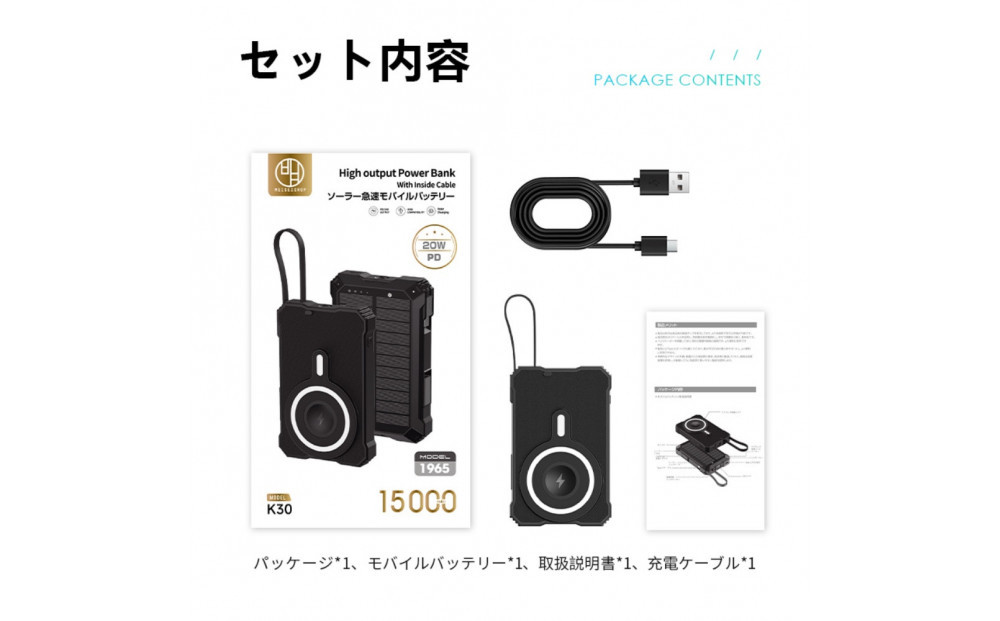 繧ス繝シ繝ゥ繝シ蜈髮サ蟇セ蠢 15000mAh 57.75Wh 螟ァ螳ケ驥上Δ繝舌う繝ォ繝舌ャ繝繝ェ繝シ MagSafe蟇セ蠢 15W繝ッ繧、繝、繝ャ繧ケ蜈髮サ iPhone 17/iPhone Air蜈髮サ iOS/Android蟇セ蠢 LED繝ゥ繧、繝井サ倥″ 蛛憺崕 轣ス螳ウ 蜿ー鬚ィ 蝨ー髴 髦イ轣ス繧ー繝繧コ 萓ソ蛻ゥ繧ー繝繧コ 繧ウ繝ウ繝代け繝 霆ス驥 90譌・螳牙ソ菫晁ィシ PSE隱崎ィシ縲娠L菫晞匱蜉蜈・貂医∩陬ス蜩√サ螳牙ソ縲