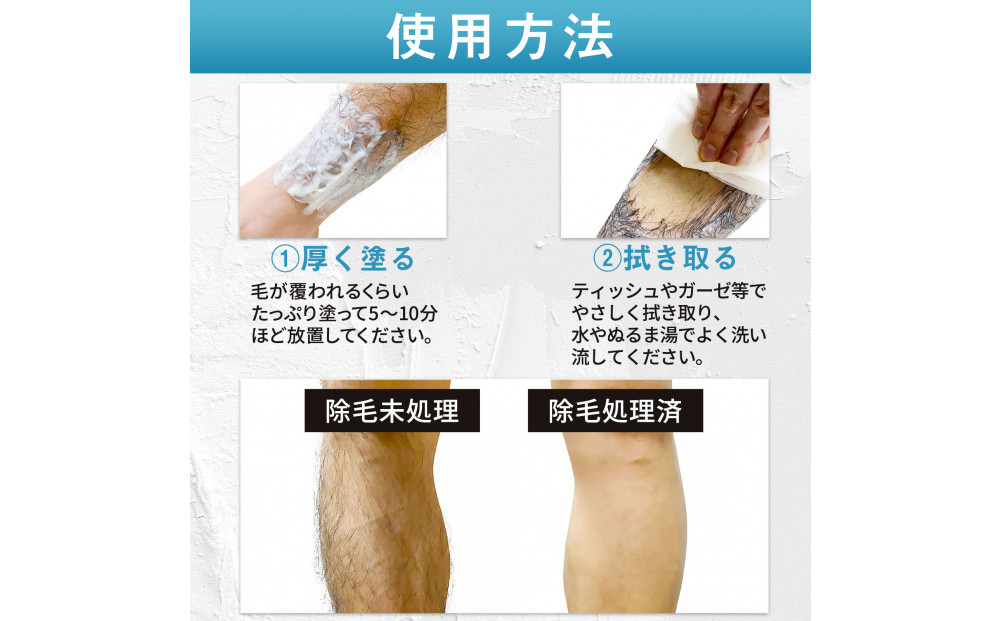 ハルクファクター オム メンズ 除毛クリーム 210g 脱毛クリーム 除毛剤 男性 VIO対応 強力タイプ 保湿成分配合 嫌なニオイが少ない 医薬部外品