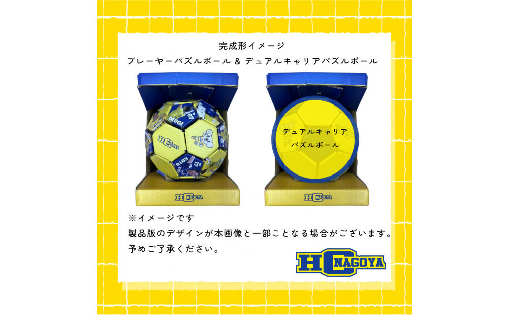 ããããã¹ããŒãããŒã æŽ»åæ¯æŽäºæ¥å¯ééå°çšãHCåå€å± 2025-2026ã·ãŒãºã³ãã¬ãŒã€ãŒïŒãã¥ã¢ã«ãã£ãªã¢ ã¹ãã·ã£ã« ããºã«ããŒã«