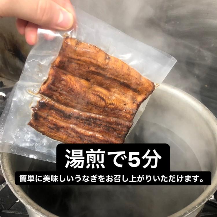 炭焼名古屋式青うなぎ三昧贅沢食べ比べセット