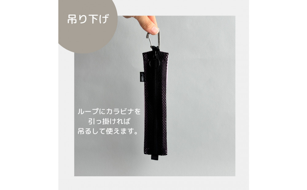 【ラベンダー】洗えて清潔！メッシュ×ナイロンのハブラシポーチ