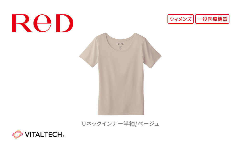 【女性用 Lサイズ ベージュ】ReD Uネックインナー半袖