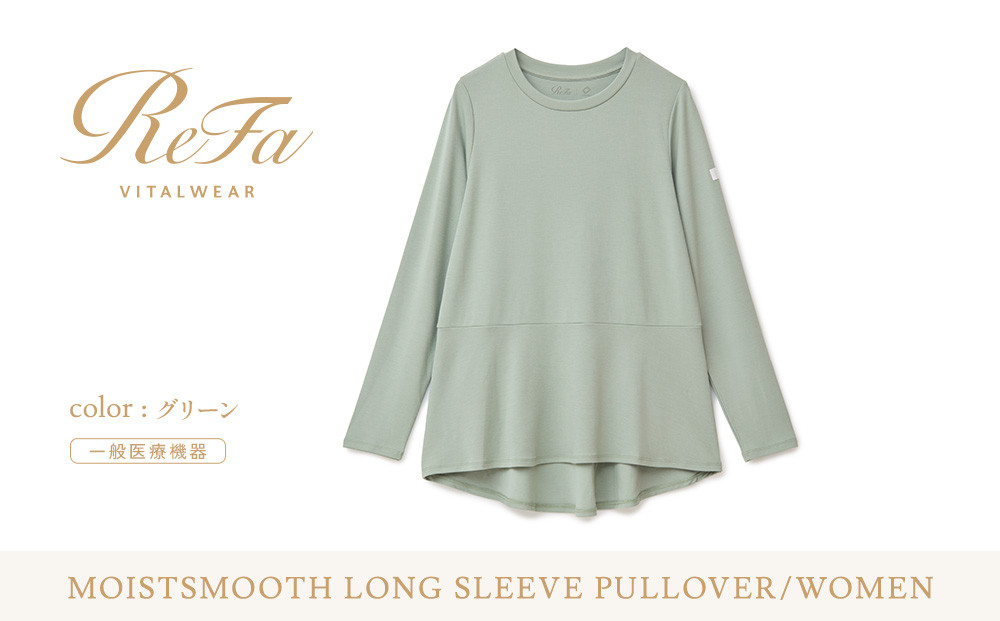 【グリーン Sサイズ】リファ バイタルテック モイストスムース ロングスリーブプルオーバー