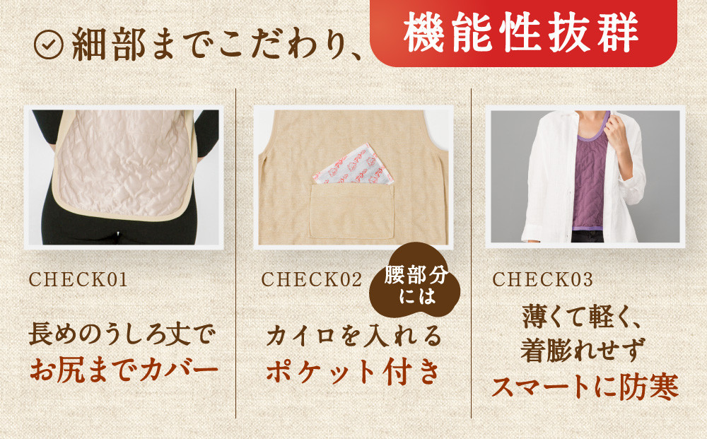 【Ｓ～Ｍ】【グレー】吸湿発熱繊維保温ベスト