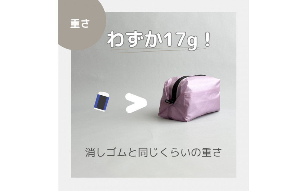 【ラベンダー】ナイロン化粧ポーチ　内ポケット付き