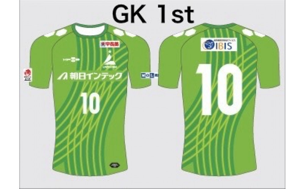 LOVELEDGE 2026 レプリカユニフォーム　FP／GK（背番号付き）【トップスポーツチーム活動支援事業寄附金専用】
