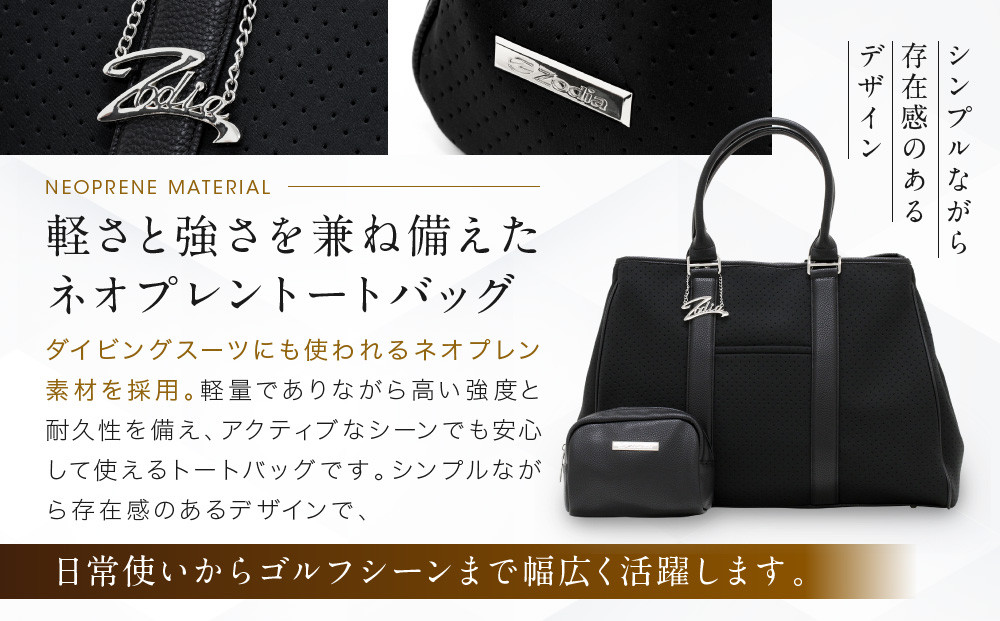  Zodia ネオプレントートバック　ボストンBK/RD