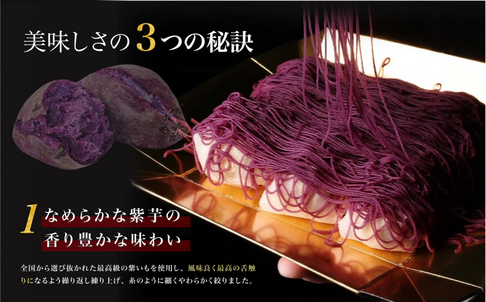 栗りん 芋千本 濃紫 紫芋のモンブラン 大福 1箱 9個入り | モンブラン 和スイーツ 洋菓子 芋 紫芋 大福 紫色 上品 高級感 おしゃれ ギフト プレゼント 贈り物 手土産 人気 おすすめ 送料無料