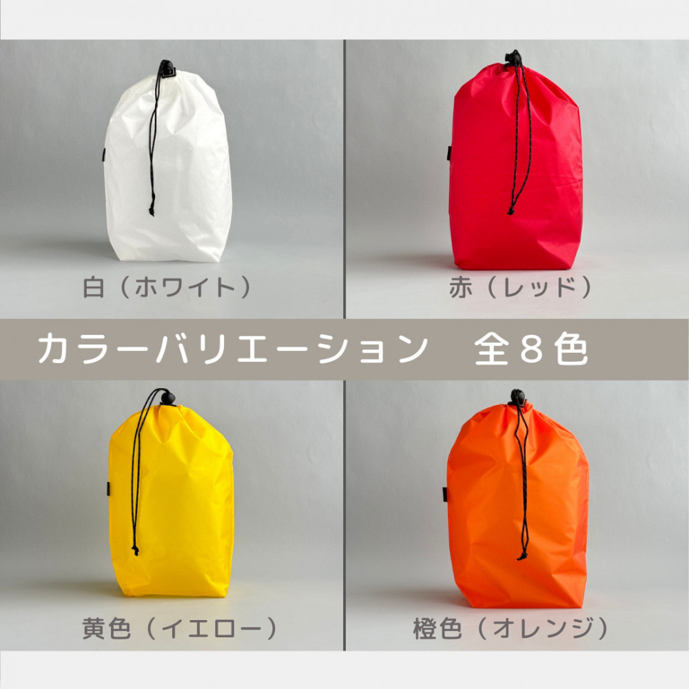 【M・3L・赤】　大きめナイロン巾着袋　スタッフバッグ　スタッフサック　バッグインバッグ　着替え袋