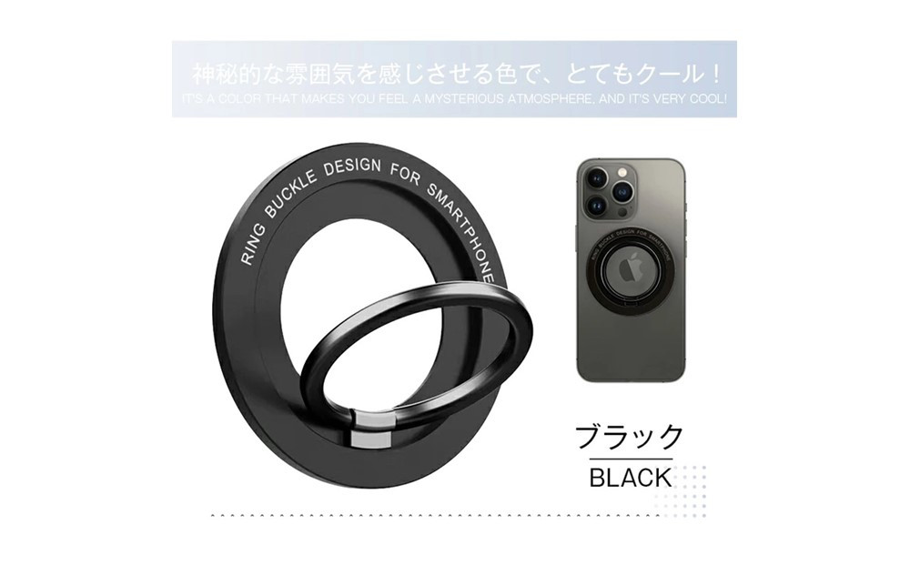 ããã©ãã¯ããã°ããããã«ã㌠ããŒã«ããªã³ã° ã¹ãããã«ã㌠iPhoneãªã³ã°ãã«ã㌠ãªã³ã°ã¹ã¿ã³ã MagSafeå¯Ÿå¿ éMagSafeæ©çš®ã䜿ãã åãä»ãããã èœäžé²æ¢ çææäœ ã¹ãããªã³ã° 360床å転 ãã°ãããåŒ ç£ç³ Android iPhone倿©çš®å¯Ÿå¿