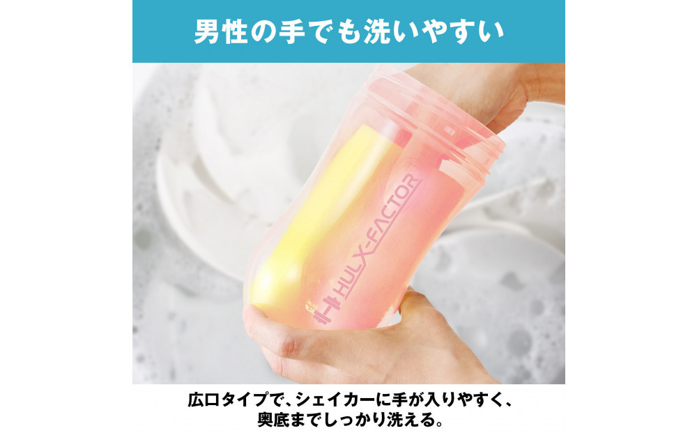 ハルクファクター プロテイン シェイカー ピンク 500ml 限定デザイン 漏れない おしゃれ かわいい シェーカー ボトル 透明 半透明