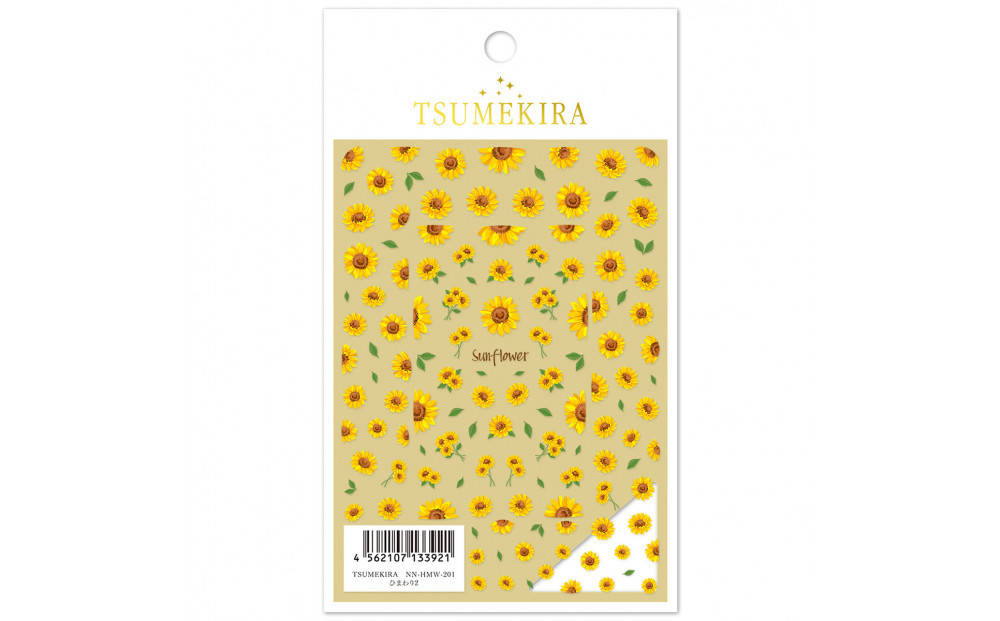 ツメキラ ネイルシール 1枚 【ひまわり2】ネイルアート ジェルネイルに埋め込む レジン パーツ用品