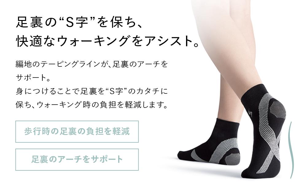 【23〜25cm】Style Tapingwear Socks