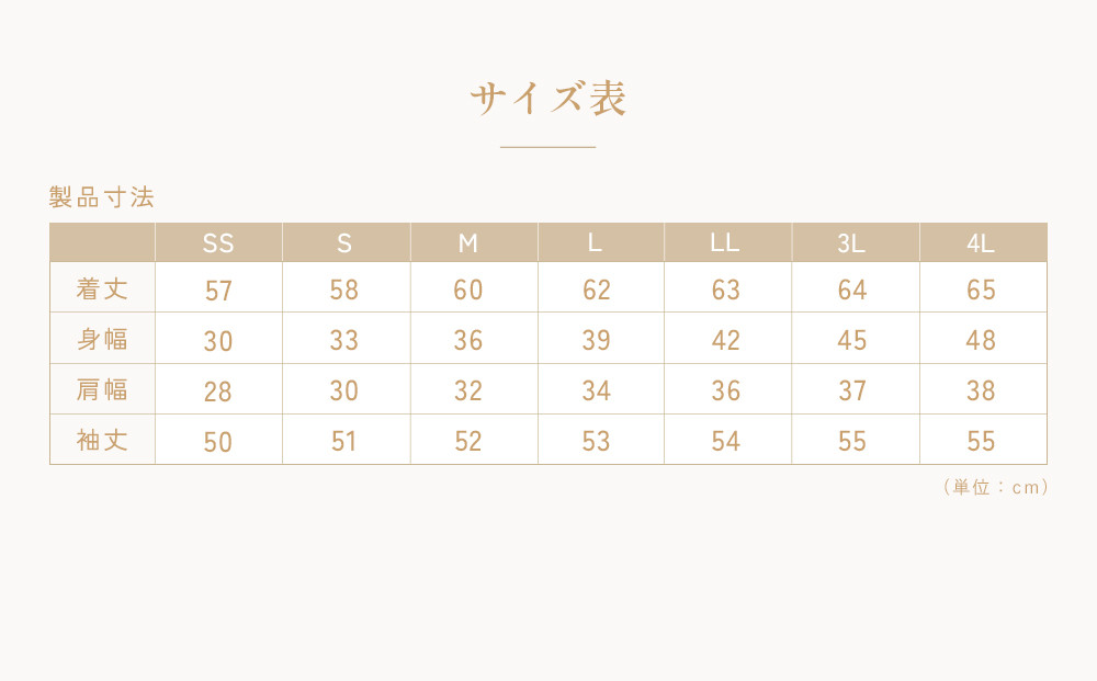 ããã³ã¯ SSãµã€ãºããªãã¡ ãã€ã¿ã«ãã㯠ã¢ã€ã¹ããªã Uããã¯ãã³ã°ã¹ãªãŒãã€ã³ããŒ