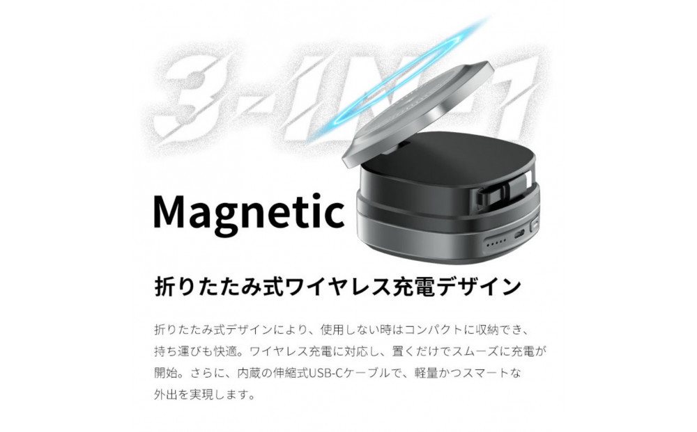 モバイルバッテリー 12000mAh大容量 マグネット充電器 iWatch/AirPods磁気充電 MagSafe対応 3台同時充電 iPhone17充電 Type-C出力/入力 携帯充電器 PD 45W 急速充電 ノートPC充電対応 互換性抜群 軽量 コンパクト 携帯充電器 防災グッズ PSE認証【PL保険加入済み製品・安心】