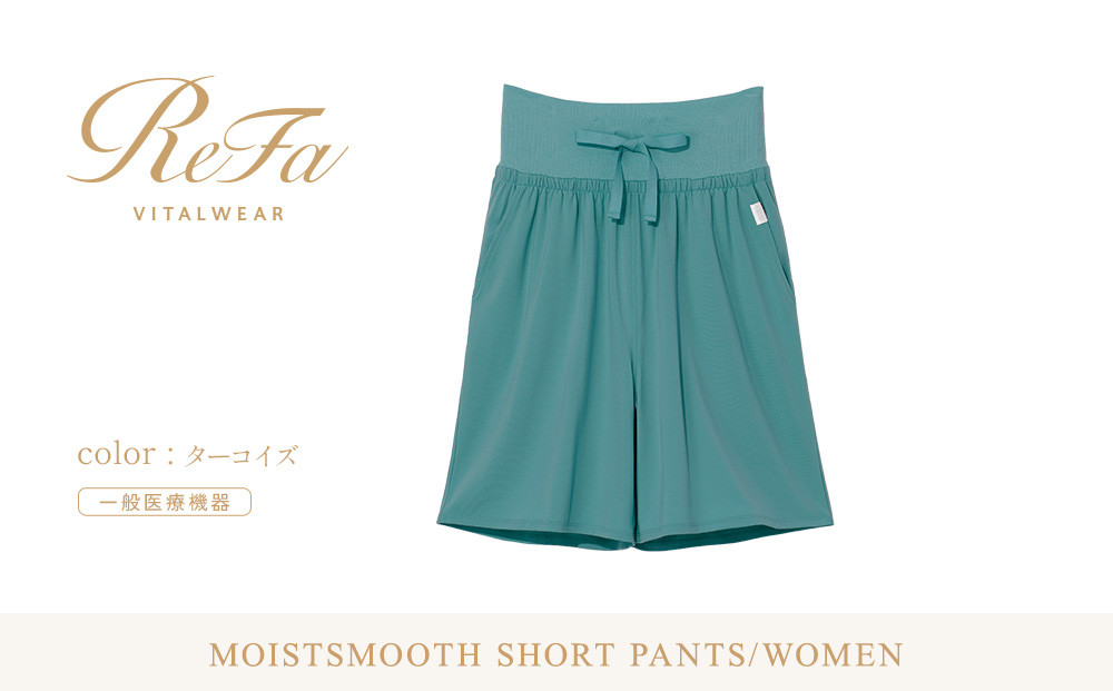 【ターコイズ M】ReFa バイタルテック ストレッチスムース ショートパンツ/WOMEN
