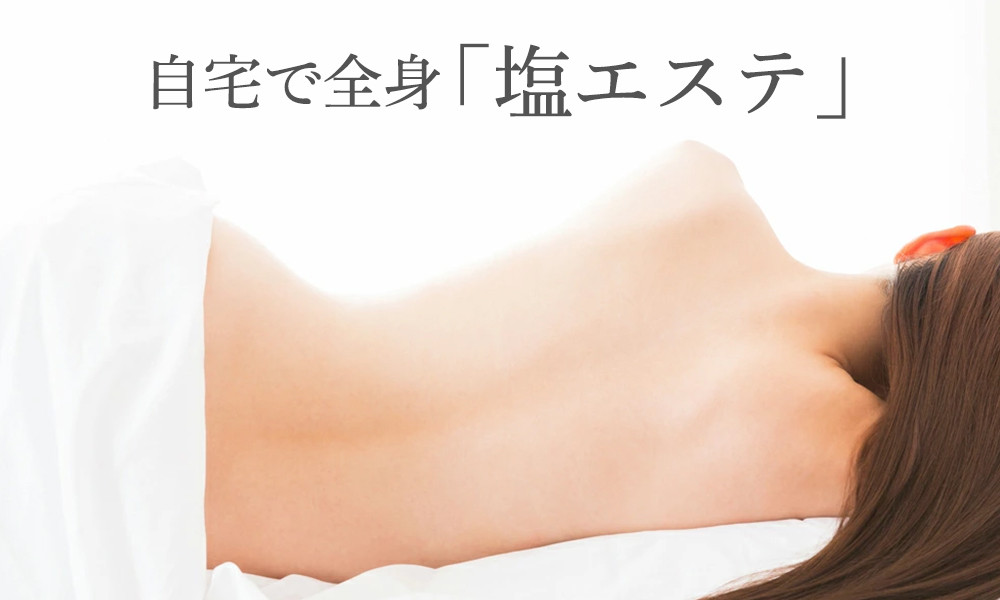 æéå®¶ã®æäœããããµãŒãžå¡©ã920g(ããã«ã±ãŒã¹)