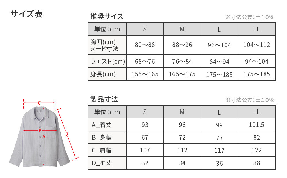 【男女兼用 LLサイズ ネイビー】ReDリカバリーウェア スリープ オーガニックコットンパジャマ上下セット 部屋着 疲労回復 血行促進 一般医療機器 バイタルテック