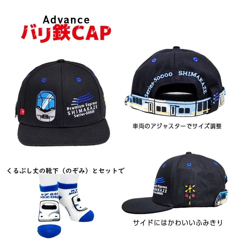 ééã°ããºã»ããïŒééã¢ããã³ã¹CAPãšåã©ãçšãã€ããïŒããŸãã