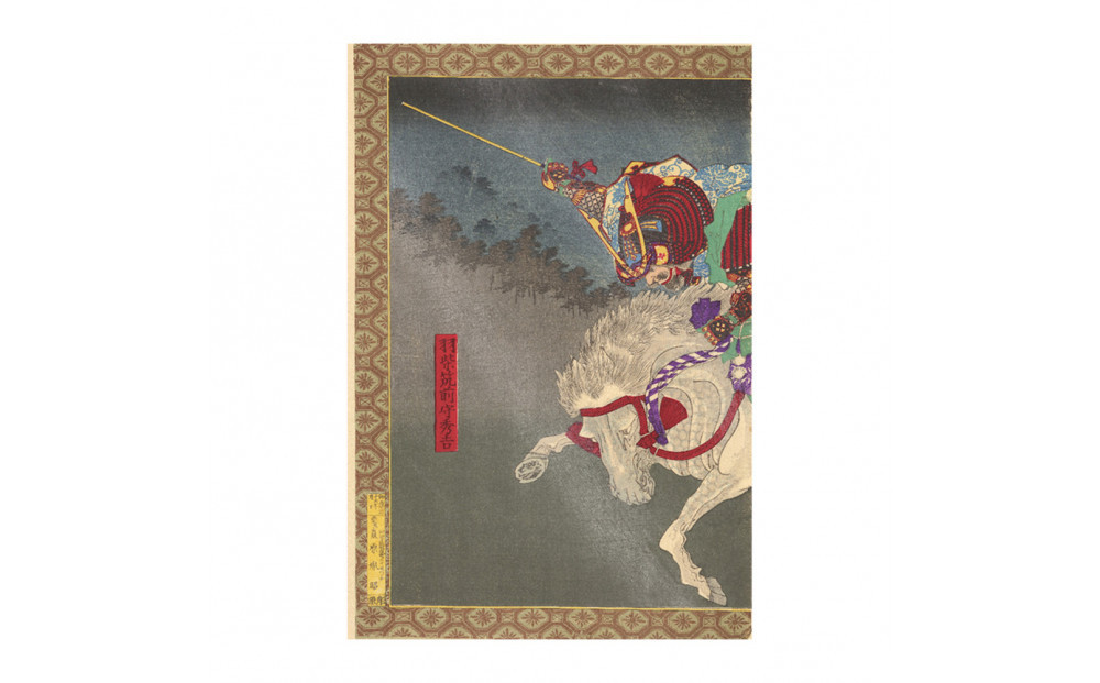 オリジナル【レプリカ浮世絵（2枚絵）歌川豊宣作「新撰太閤記 秀吉」】／名古屋刀剣博物館