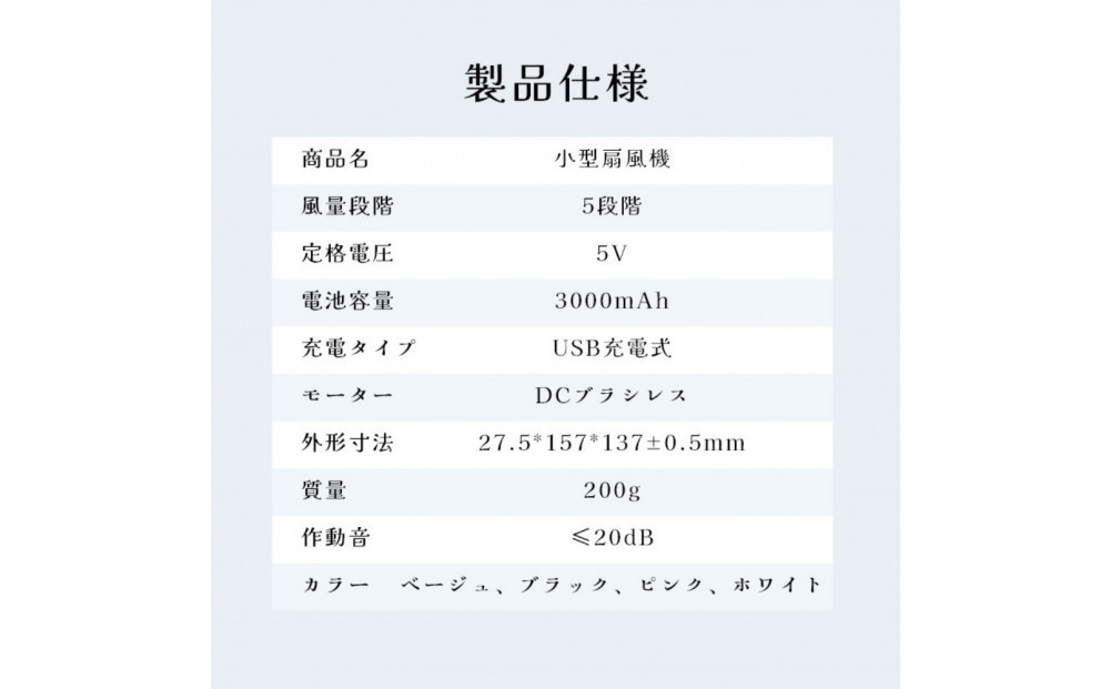 【ブラック】卓上扇風機 充電式 扇風機 ハンディファン 薄型 おしゃれ 静音 コンパクト 省スペース 低騒音 ミニ 静か Type-C充電 簡単操作 上下角度調整 風量5段階 強力 自然風 残電量表示 送風機 季節家電 手持ち ポータブル 小型 熱中症対策 空気循環 【PL保険加入済み製品・安心】