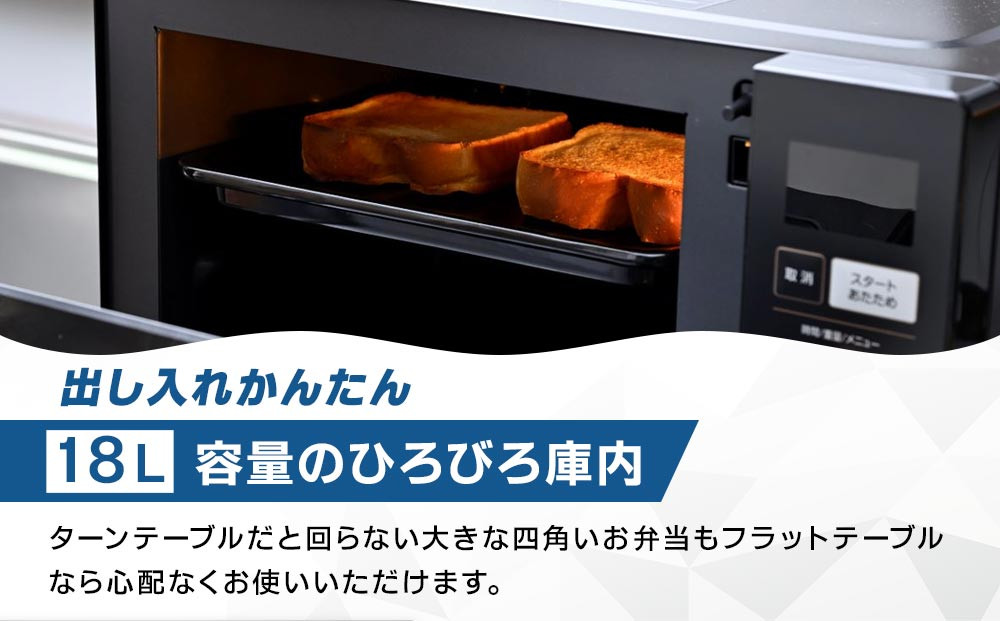 YAMAZENããªãŒãã¡ãã¥ãŒ18çš®æèŒ ãã€ã€ã«æäœã§ç°¡å調ç 18Lãã©ãããªãŒãã³ã¬ã³ãžãYRP-F181TV(B)/ å±±å ãªãŒãã³ã¬ã³ãž ã¬ã³ãž ã°ãªã« å®¶é» ãããã æ°ç掻 äžäººæ®ãã ã®ãã ãã¬ãŒã³ã èŽãç© äººæ° ãããã