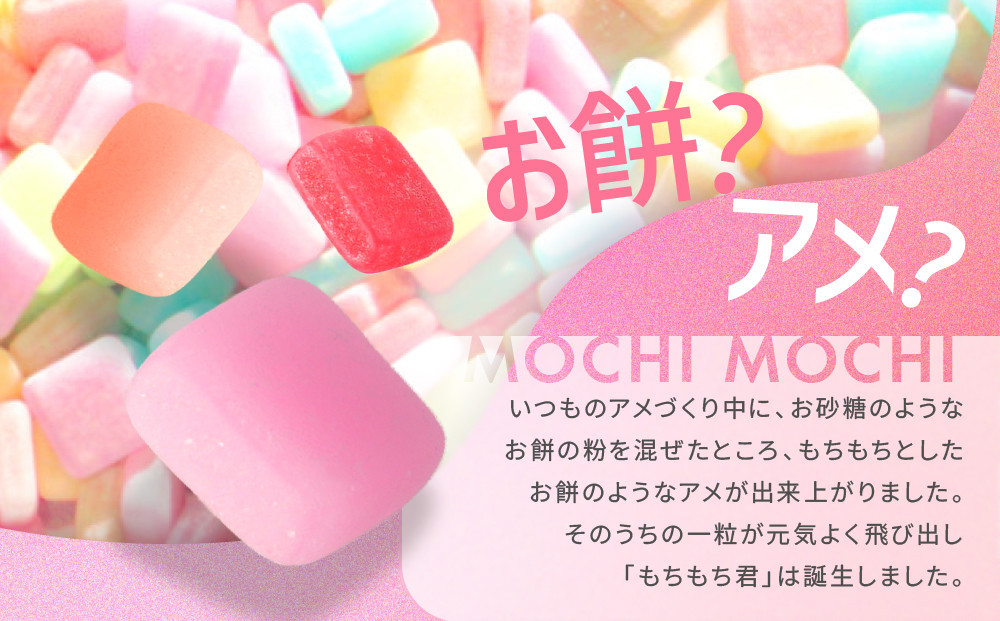 ïŒŒå¹Žæ«æè¬ç¥ïŒé§èåã®å®çª ãã¡ãã¡å ã³ã¬ã¯ã·ã§ã³ ïŒcollectionïŒ16çš®é¡Ã2å ãä»ã ãç¹å¥èŠæ Œã | åå€å±åž ãµãããšçŽçš æè¬ç¥ é§èå ãèå ããã é€
ãã¡ ãã£ã³ãã£