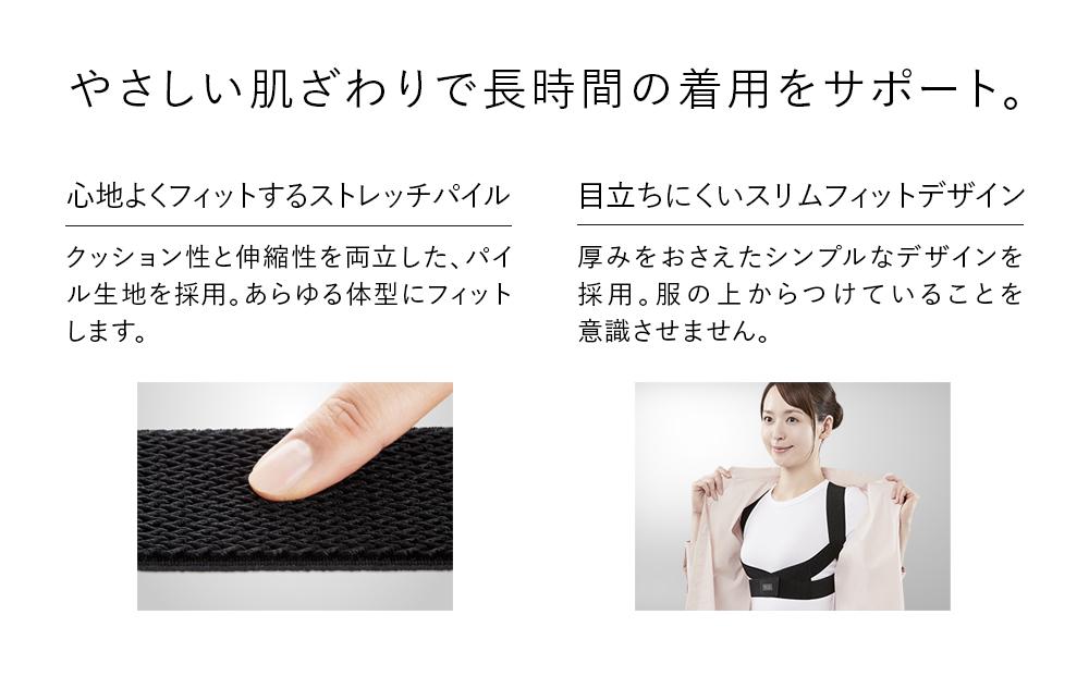 【Lサイズ／ブラック】Style BX