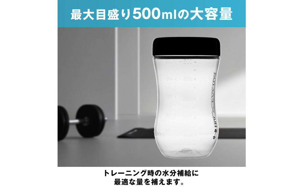 ハルクファクター プロテイン シェイカー クリア 500ml 限定デザイン 漏れない おしゃれ シェーカー ボトル 透明 半透明