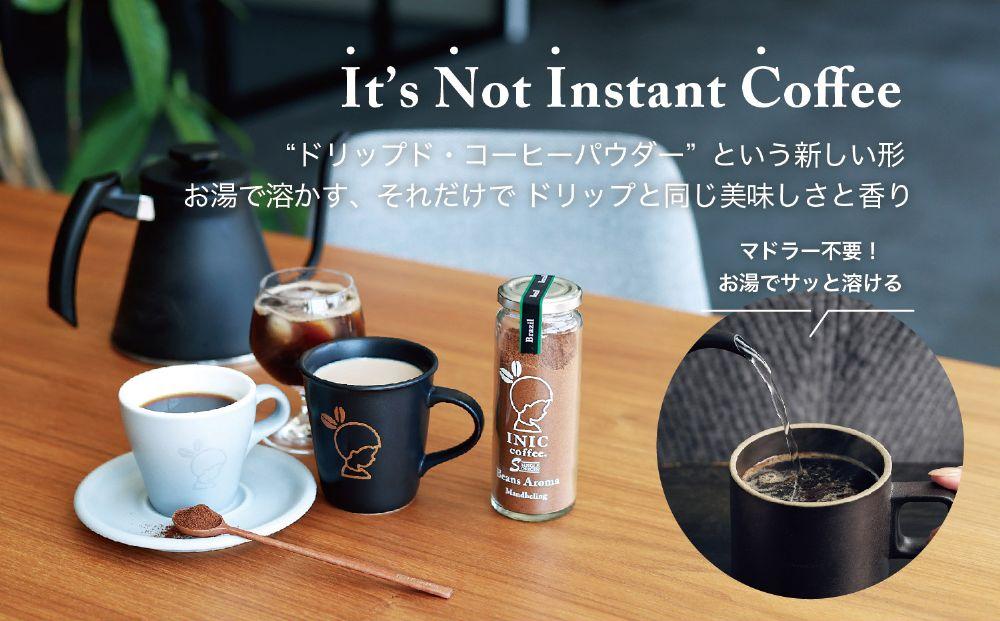 コーヒー スティック INIC coffee 3カ国 No.2 アソート ギフト 55g×3本 瓶 ボトル 手軽に本格ドリップの味 粉末 珈琲 飲み比べ シングルオリジン 飲みやすい 苦味 コク 酸味 イニック