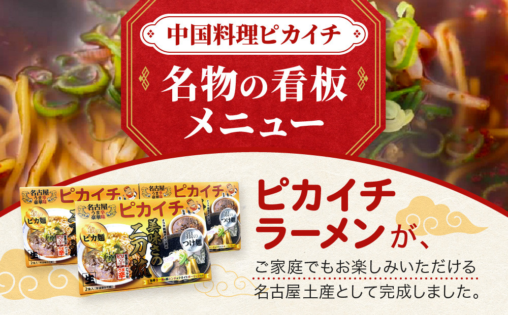 åå€å±ããŸèŸè±ªè¯å³ ãã«ã€ãã©ãŒã¡ã³ïŒïŒç®±ïŒïŒé£ã»ããïŒ