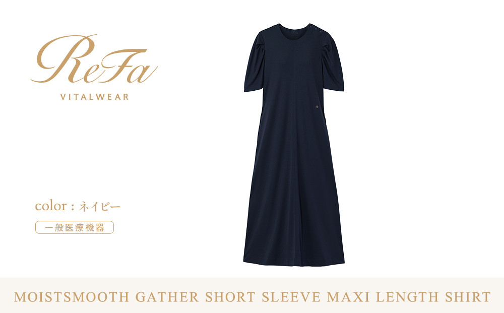 【ネイビー M】ReFa バイタルテック モイストスムース ギャザーショートスリーブマキシレングスシャツ