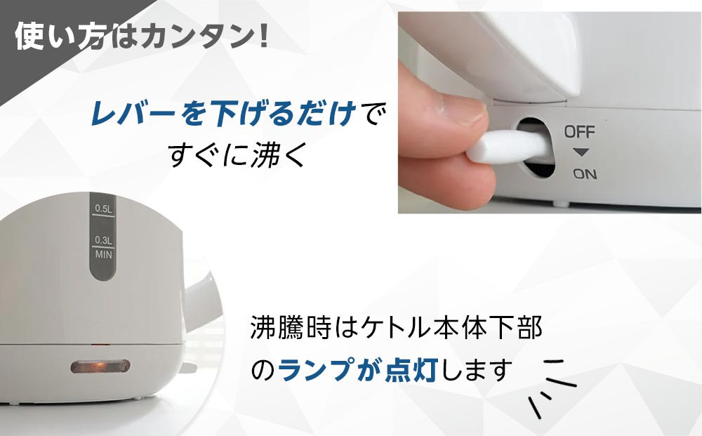 YAMAZEN　電気ケトル　DKE-100(B)/ 山善 電気ケトル ケトル 湯沸かし器 湯沸かしポット 調理器具 キッチン 生活 家電 おしゃれ 小型 名古屋市 人気 おすすめ