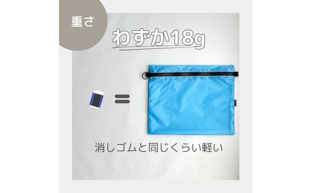 【水色】A5サイズが入る軽いナイロンフラットポーチ　旅行用　着替え