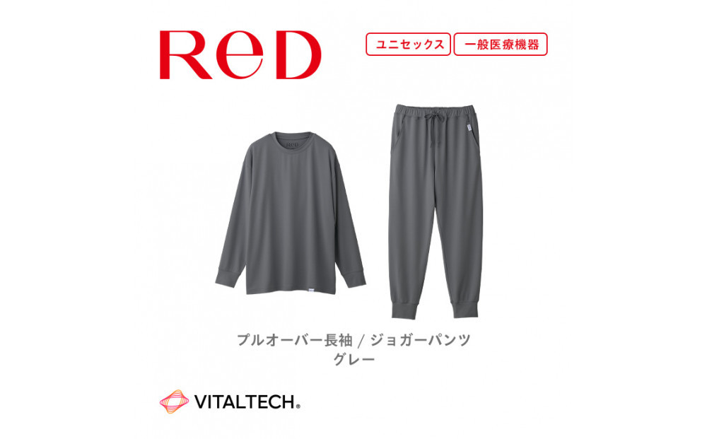 【男女兼用 LLサイズ グレー】ReDリカバリーウェア スリープ プルオーバー長袖＆ジョガーパンツ上下セット パジャマ ルームウェア 疲労回復 血行促進 一般医療機器 バイタルテック