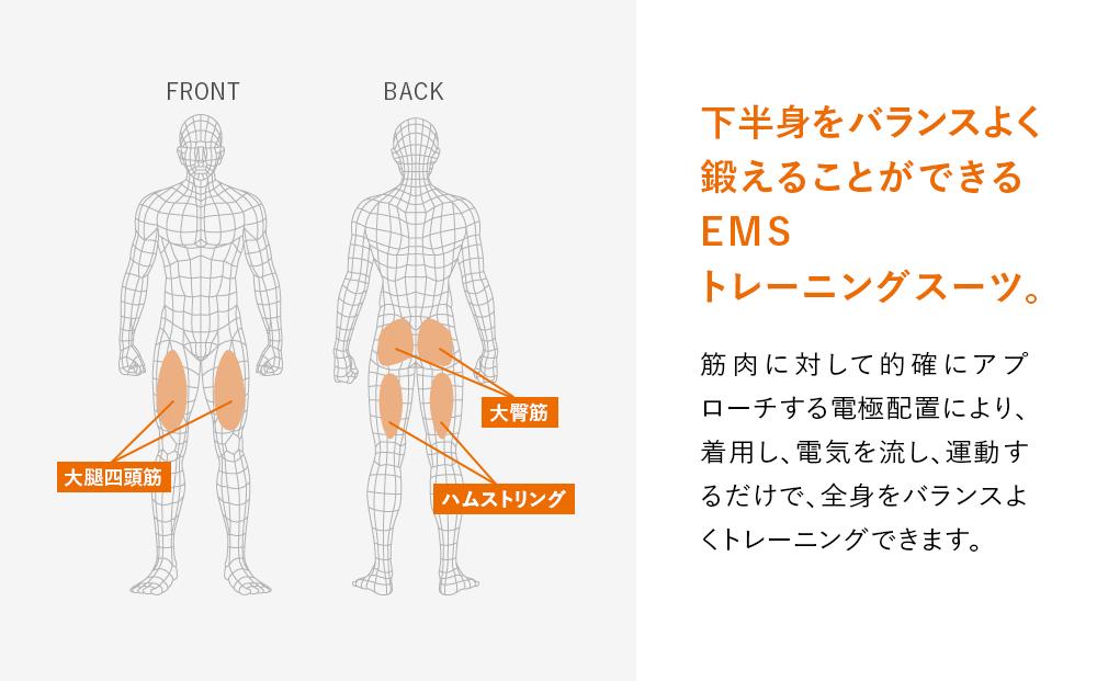 WOMEN Mサイズ】SIXPAD Powersuit Bottom|JALふるさと納税|JALの